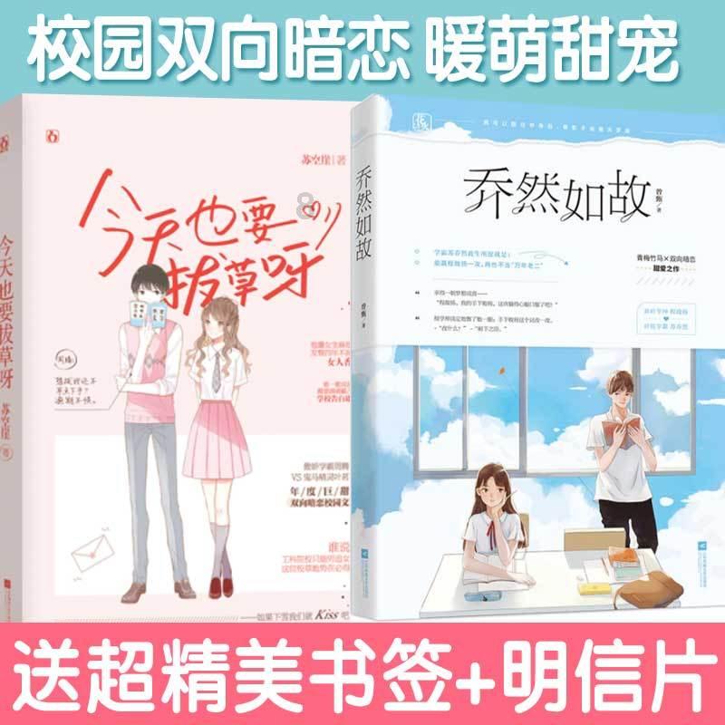 杭州14岁男孩突然变成“斗鸡眼”,这个坏习惯很多人都有