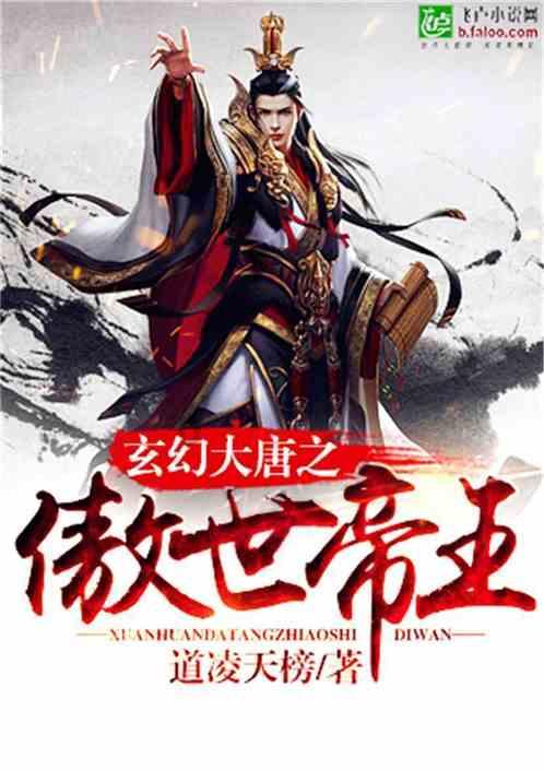 佐迪亚克斯之子